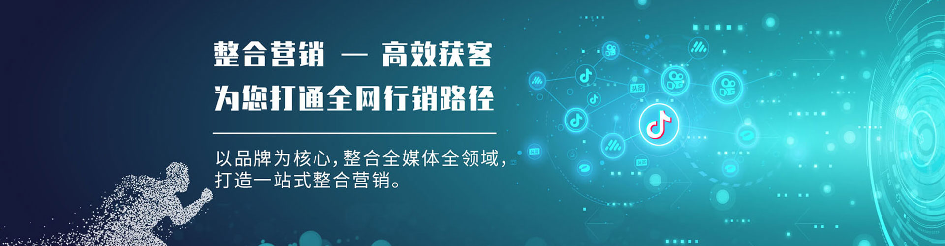 漠河sem服务